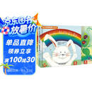 趣味创意触感玩具书（套装全3册）0-3岁幼儿启蒙早教绘本中英双语触摸书童书  省钱卡