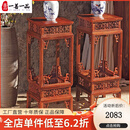 一善一品 红木家具 非洲花梨（学名:刺猬紫檀）实木花架新中式客厅几盆景架古典角架子 两个一组合花架 免费送货到家
