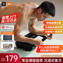 米家（MIJIA）智能健腹轮加宽自动回弹肘撑腹肌轮平板支撑健身器材卷腹男女滚轮