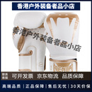 VENUM 毒液GIANT3.0拳击手套 成人打沙袋训练散打泰拳真皮拳套 白/金色-226 8oz