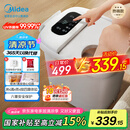 美的（Midea）泡脚桶杀菌足浴盆加热自动按摩洗脚盆理疗熏蒸暖泡喷淋生日礼物送男女友长辈 ZL310温泉桶