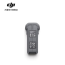 大疆 DJI Mavic 4 Pro 智能飞行电池 DJI Mavic 4 Pro 配件 大疆无人机配件 DJI Mavic 4Pro 智能飞行电池