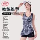 浪莎（LangSha）泳衣女连体遮肉显瘦保守游泳衣泡温泉海边平角度假泳装