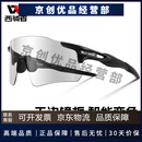 WEST BIKING骑行眼镜智能变色偏光眼镜户外骑行运动跑步防风无边框护目镜 智能变色