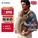 bebebus新品气垫腰凳婴儿背带抱娃神器轻便两用减压透气腰凳沙驼金
