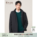 鄂尔多斯1980 商务休闲男棉服 黑 XL 180/100A