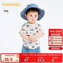 巴拉巴拉婴儿t恤宝宝上衣男女童短袖2025夏季舒适透气萌209225117201