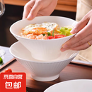 新款家用7英寸斗笠面碗釉下彩拉面碗高级感陶瓷吃面碗 纯白 7英寸 2个 斗笠碗