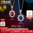 六福珠宝 18K金钻石红宝石蓝宝石吊坠挂坠不含项链  F48DSKP0006R 白18K/1.51克 蓝宝石镶钻