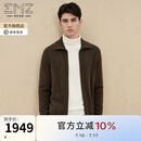 EMZ鄂尔多斯【羊毛羊绒】早春新款保暖翻领拉链休闲开衫男士毛衣 中咖 L 175/92A