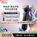 雅萌（YAMAN）MAX三代流光紫美容仪大排灯 嫩肤美白 促渗淡斑 送礼物女生 【520礼物】送礼