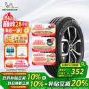 米其林（MICHELIN）汽车轮胎 205/55R16 91V 耐越 ENERGY MILE 适配朗逸/速腾/卡罗拉