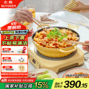 北鼎（Buydeem）多功能不粘锅蒸锅汤锅电磁炉专用蒸煮炒煎28cm小鹅黄