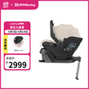 UPPAbaby MESA安全提篮车载 i-size认证 0-13月 汽车安全座椅反向安装 燕麦色-DCL+底座