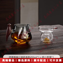 LICHENGZVS耐高温玻璃公道杯茶漏一体绿茶专用茶具过滤泡茶公杯分茶器 雀梅公道杯高款-透黑+玻璃茶漏