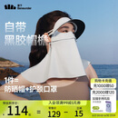 蕉下（beneunder）防晒口罩脸基尼帽檐防晒面罩全脸女防风透气防紫外线蓝烟灰AL341