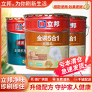 立邦 PAINT竹炭金装抗甲醛净味五合一刷墙涂料室内自刷墙面乳胶漆自刷 2面1底套餐 54升白色