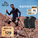 伯希和（Pelliot）户外护膝登山徒步男女半月板运动膝盖关节装备16403943黑色双只装