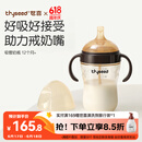 世喜吸管奶瓶1-3岁直饮杯婴儿ppsu一12个月以上宝宝300ml带重力球手柄