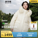 波司登反季冬季羽绒服女款中长款脱卸帽大毛领新国标商场同款外套