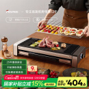 法诗缇（Fastee）电烤炉PLUS版 烤肉锅电烤盘 家用电烧烤炉烤串机 2200W大功率无浓烟户外电烤架烤串烤肉 FST-62C