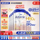 爱他美（Aptamil）德国白金版HMO 较大婴儿配方奶粉2段(6月+)800g 6罐箱装 德爱白金