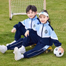 芯时代团体服小学生校服冲锋衣三件套冬装儿童一年级班服套装幼儿园园服 苇小【两件套】团 140 码
