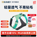 拉夫威尔ruffwear嗨轻狗狗胸背带狗背带中小型犬雪纳瑞背带式狗狗牵引绳 鼠尾草绿/雾森绿 XS