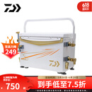 达亿瓦（DAIWA）25新款 一击 带升降脚钓箱 带配件多功能可坐人免安装钓鱼箱 29L 【满配右手版】29升-白x金 外尺寸约52.5x30x36.5cm
