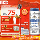 青岛啤酒（TsingTao）精酿白啤 全麦酿造 500ml*12听 整箱装 年中盛典