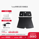 特斯拉（Tesla）官方 焕新Model Y 全天候后备箱垫+后排座椅后防尘保护垫 1件