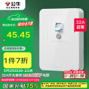 公牛（BULL）漏电保护开关 GTP系列 86型漏电保护开关 32A大功率漏保开关 LE2