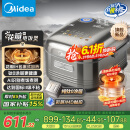 美的（Midea）纯钛0涂层电饭锅防粘4L无涂层花瓣ih电饭煲4-5人家用不锈钢智能多功能MB-HS412 国家补贴