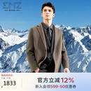 EMZ鄂尔多斯【双面呢系列】24新款男士早秋全羊毛中长款羊毛大衣外套