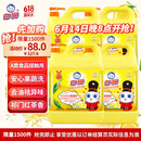 白猫 柠檬红茶洗洁精5kg*4瓶（整箱）A类食品用去油祛味红茶香洗洁精