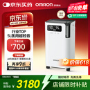 欧姆龙（OMRON）5L升制氧机家用医用吸氧机超轻音语音带雾化Y-5103W父亲节礼物