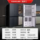 康佳冰箱BCD-409GQ4S十字四门家用双开门超薄嵌入对开门节能大容量 康佳冰箱409升十字门直冷灰色
