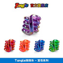 TANGLE官方旗舰店正版扭扭乐宝石Gems解压玩具ADHD专注力训练神器小玩具 2414 宝石-紫水晶