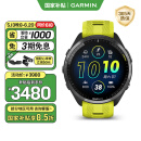 佳明（GARMIN）Forerunner965户外运动智能手表血氧铁三跑步骑行游泳极光黄