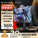 KTC 24.5英寸260Hz升降旋转FastIPS原生240Hz广色域HDR400亮度显示屏电脑显示器国家补贴H25T7-3代