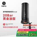 Hero意萃专业版便携咖啡机意式浓缩萃取机电动旅行便携式咖啡机 套装