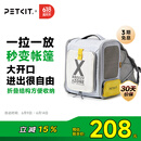 小佩宠物背包灰色 透明透气外出用大号便携小型犬双肩猫包