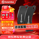 布雷博刹车片前片原厂品质MINI迷你宝马3系125218220225320325330425430
