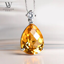 LOUIS WATER天然黄水晶吊坠女银镶宝石级黄水晶项链生日情人节礼物送女友 20克拉精致时尚款