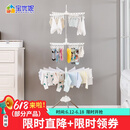 宝优妮 婴儿晾衣架落地折叠不锈钢凉衣架室内阳台晾晒架夹子宝宝晒衣架 白-5两层袜夹一层毛巾挂