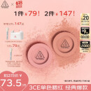 3CE单色腮红裸米色NUDEPEACH裸米色膨胀色生日礼物送女友