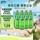 Perrier巴黎水 原装进口气泡水【水哥推荐】原味天然矿泉水330ml*24瓶