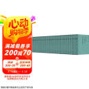 蔡元培全集 精装32开 全12卷 共28册  商务印书馆出版 以类编的形式整理蔡元培全部著述