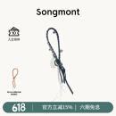 Songmont【文淇同款】山下有松愈心石水晶手工编织包包挂件配饰 净念白 现货