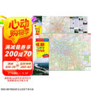 2025年新版 成都CITY城市地图（四川省成都市交通旅游地图 成都游览图 成都市地图）自驾游旅行“急救包”环保材质  京东618活动